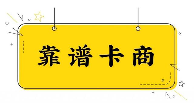 防封電銷卡渠道