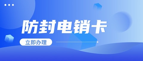 青牛電銷卡賦能企業(yè)，提升電銷團(tuán)隊(duì)整體效能(圖1)